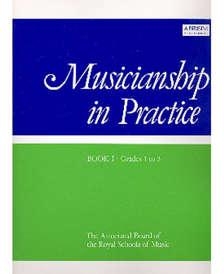 實用音樂素養練習本    (1~3級)    第一冊