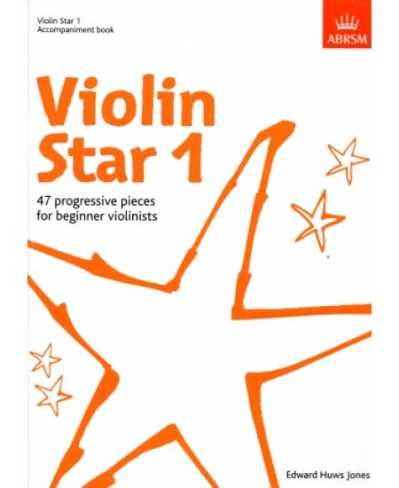 小提琴之星1 伴奏用書